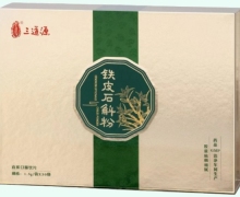 三道源铁皮石斛粉价格对比 30袋