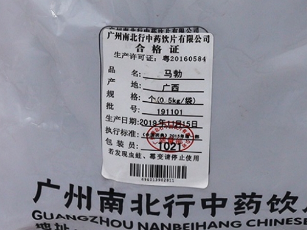 马勃