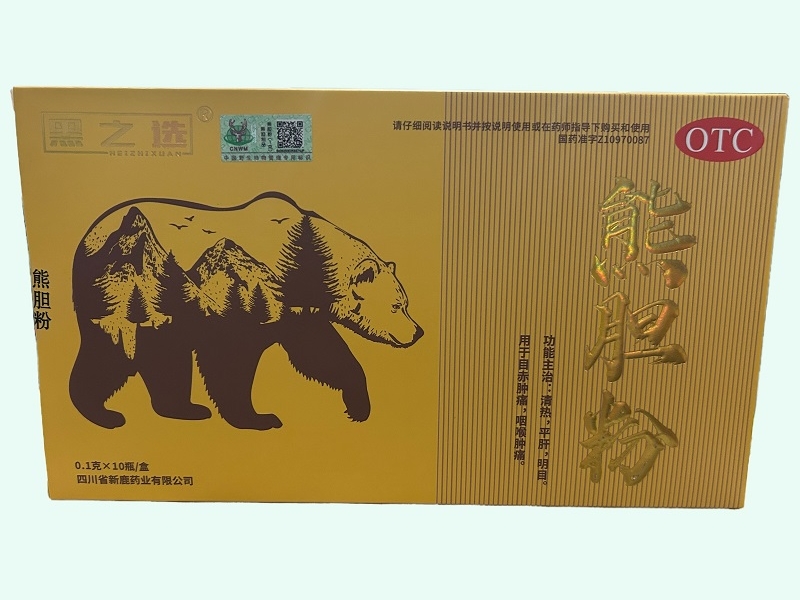 熊胆粉