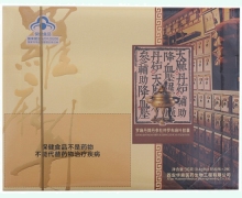 罗麻丹牌丹参杜仲罗布麻叶胶囊价格对比 2瓶