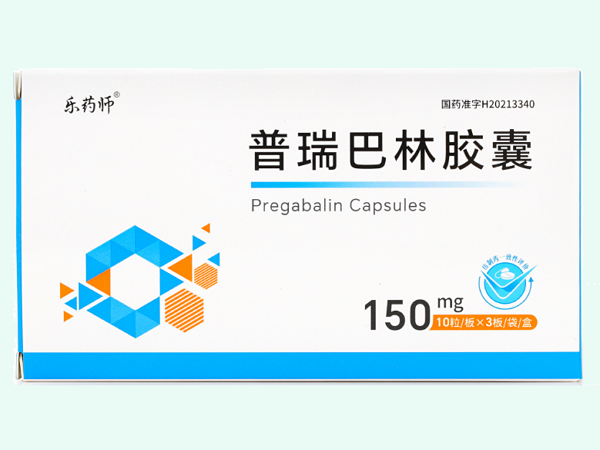 普瑞巴林胶囊
