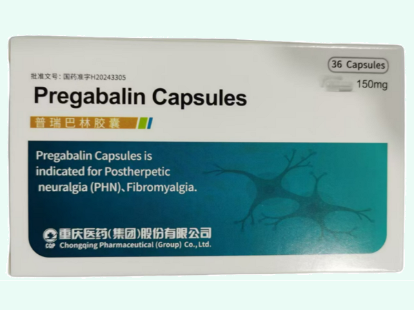 普瑞巴林胶囊