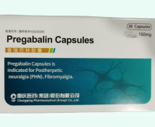 科瑞制药普瑞巴林胶囊价格对比 150mg