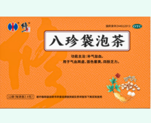 修正八珍袋泡茶价格对比 12袋