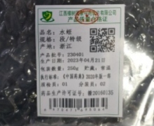 国康中药水蛭价格对比 0.25kg