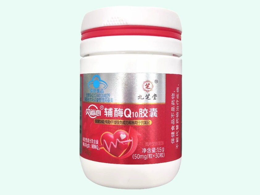 贝省心®辅酶Q10胶囊