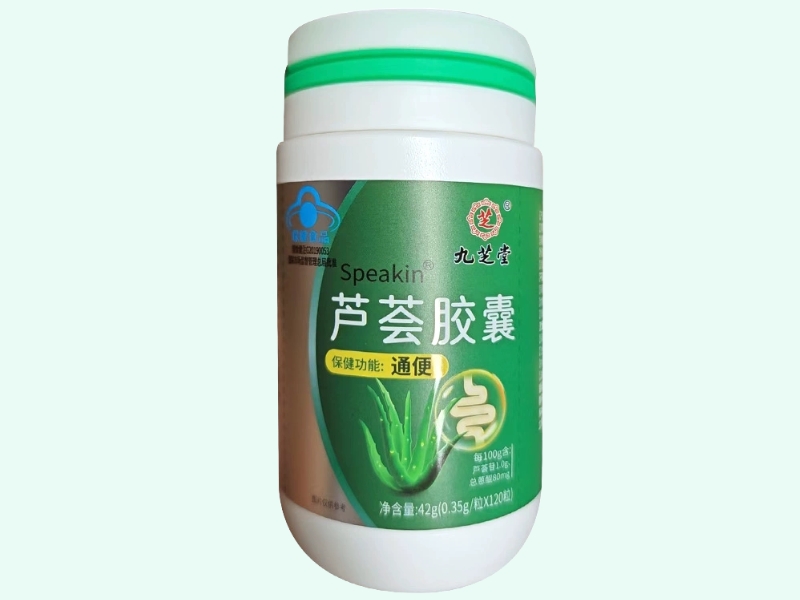Speakin®芦荟胶囊
