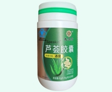 九芝堂Speakin芦荟胶囊价格对比