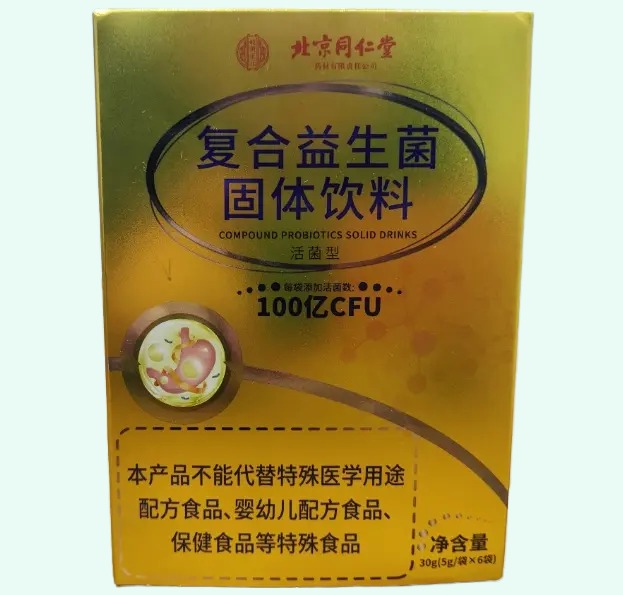 复合益生菌固体饮料