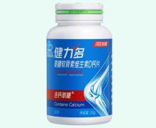 健力多氨糖软骨素维生素D钙片价格对比 20片