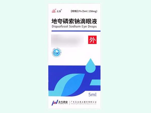 地夸磷索钠滴眼液