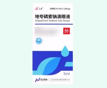 地夸磷索钠滴眼液价格对比 众生