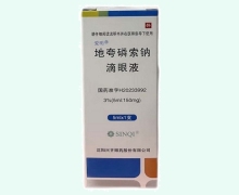 爱明地夸磷索钠滴眼液价格对比