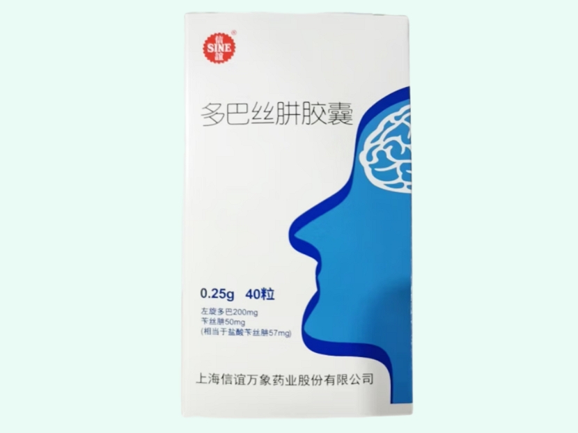 多巴丝肼胶囊