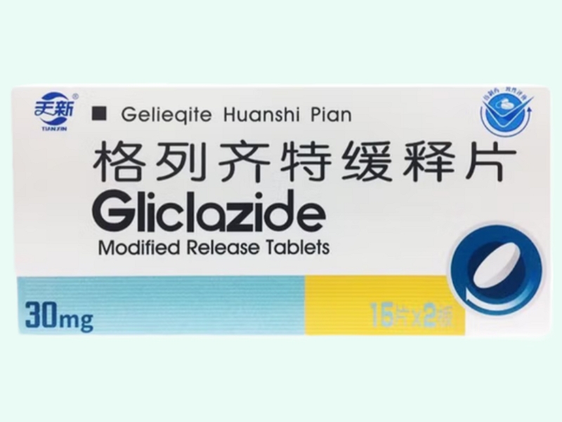 格列齐特缓释片