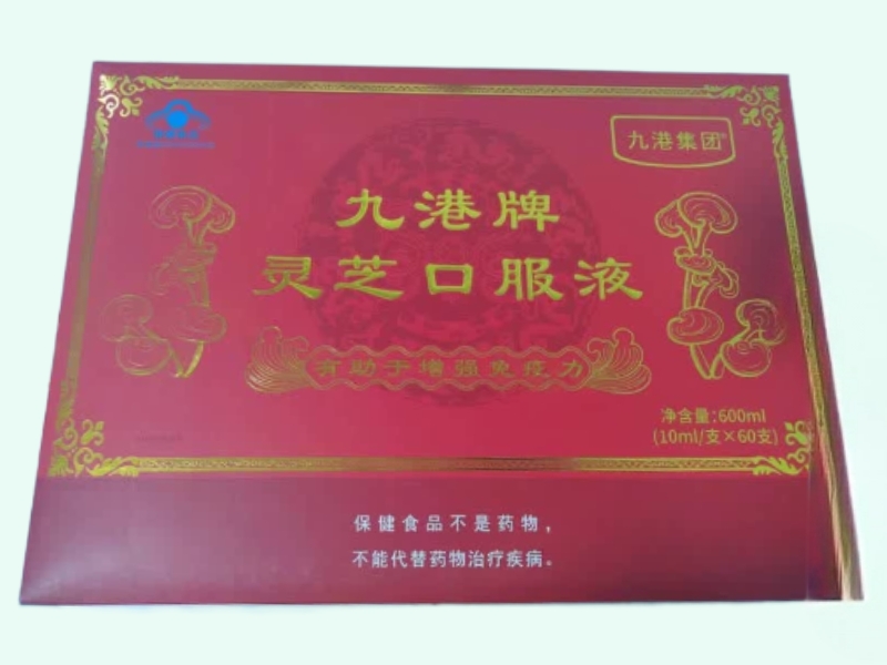 九港牌灵芝口服液