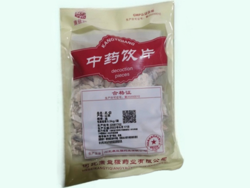 龙齿