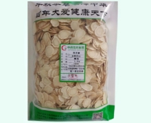 西洋参价格对比 0.5kg 庆丰余堂中药
