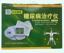 胜世唐康糖尿病治疗仪价格对比 YF-810型