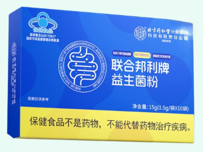 联合邦利牌益生菌粉