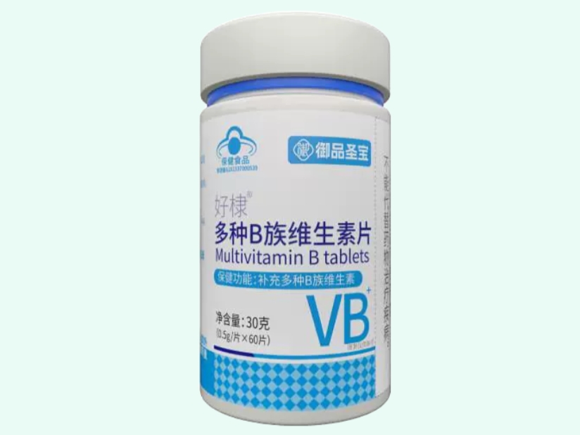 好棣®多种B族维生素片