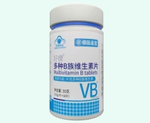 好棣多种B族维生素片价格对比 御品圣宝