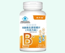 雍寿堂柏客健牌B族维生素咀嚼片(巧克力味)价格对比