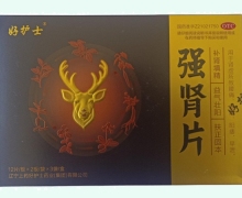 好护士强肾片价格对比 0.63g*72片