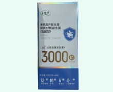 禾优健猴头菇即食12株益生菌(活菌型)价格对比