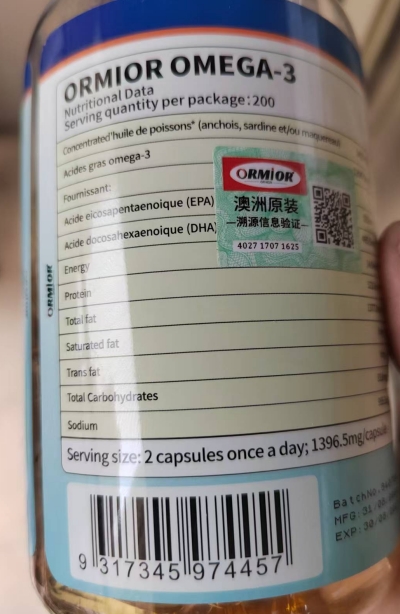 ORMIOR OMEGA-3 DEEP SEA WILD FISH OIL
