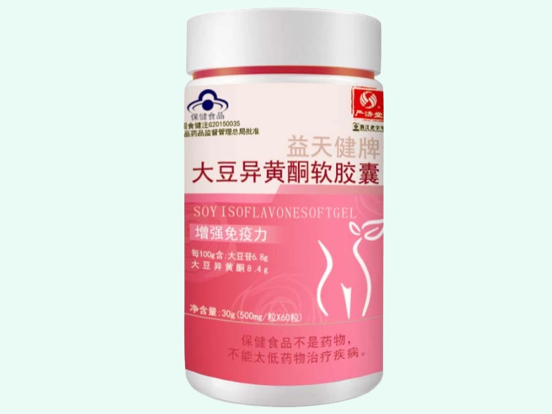 益天健牌大豆异黄酮软胶囊