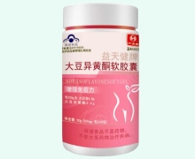 益天健牌大豆异黄酮软胶囊价格对比 60粒 严济堂