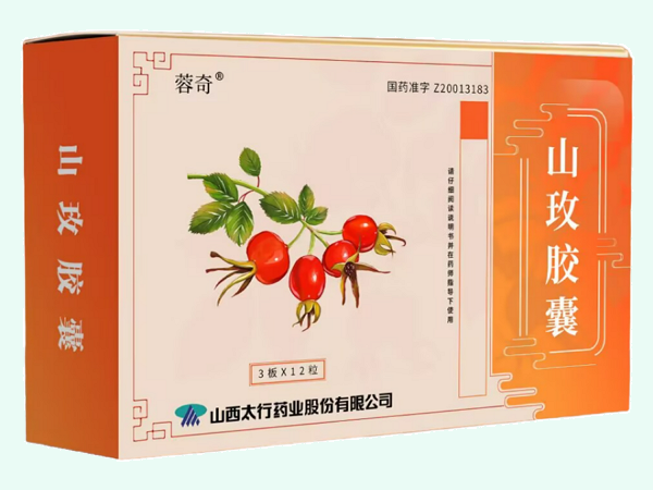 山玫胶囊
