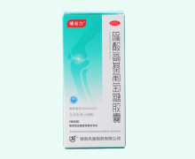硬谷力硫酸氨基葡萄糖胶囊价格对比 90粒