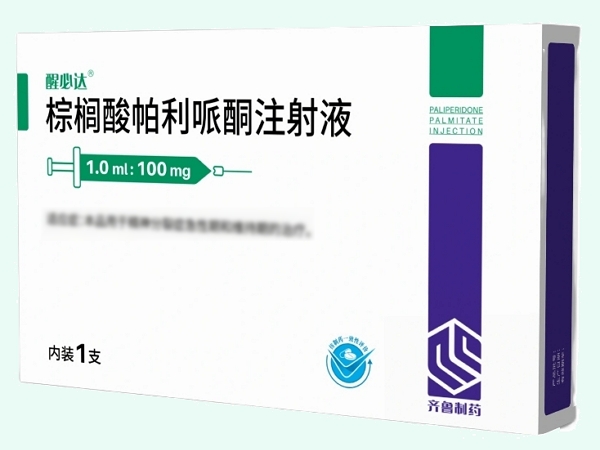 棕榈酸帕利哌酮注射液