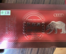 德联堂熊胆粉是真的吗？