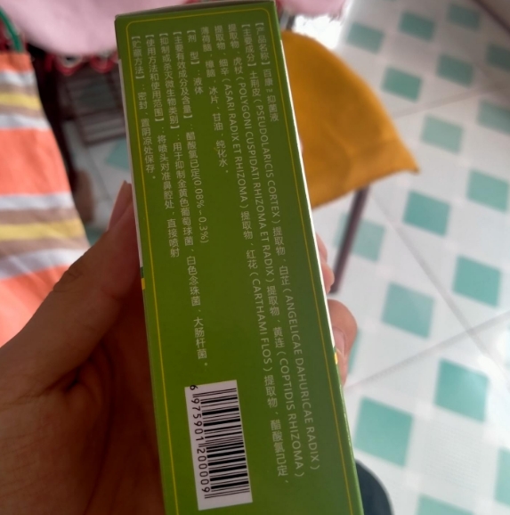 姚本仁鼻舒康百康抑菌液