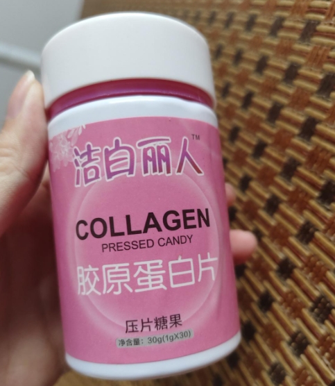 洁白丽人胶原蛋白片
