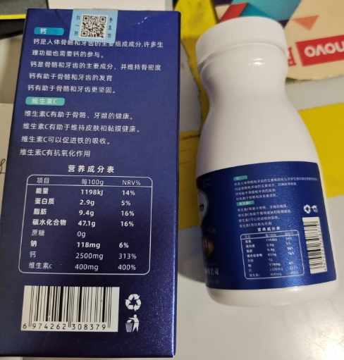 盖生堂氨糖软骨素无蔗糖高钙