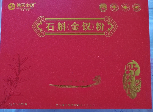 信天中药石斛(金钗)粉
