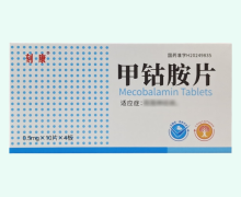 刻康甲钴胺片价格对比 40片