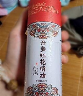 丹参红花精油