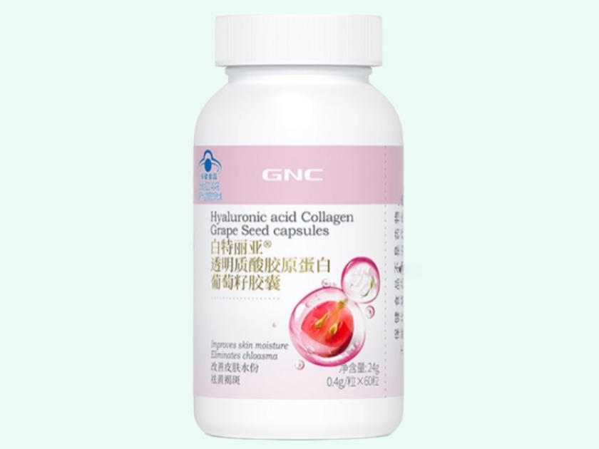 白特丽亚®透明质酸胶原蛋白葡萄籽胶囊