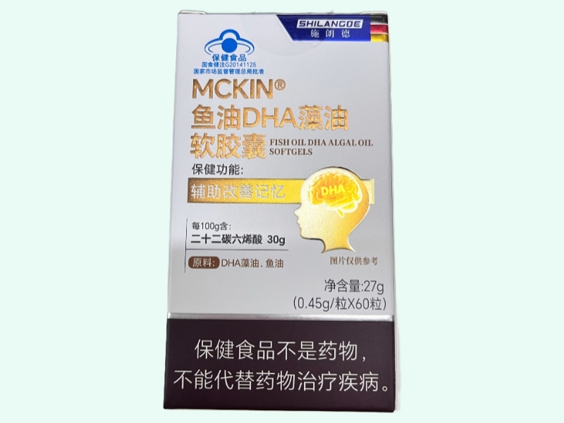 MCKIN®鱼油DHA藻油软胶囊