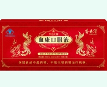 香丹清半边天牌血康口服液价格对比 20支