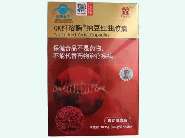 QK纤溶酶®纳豆红曲胶囊