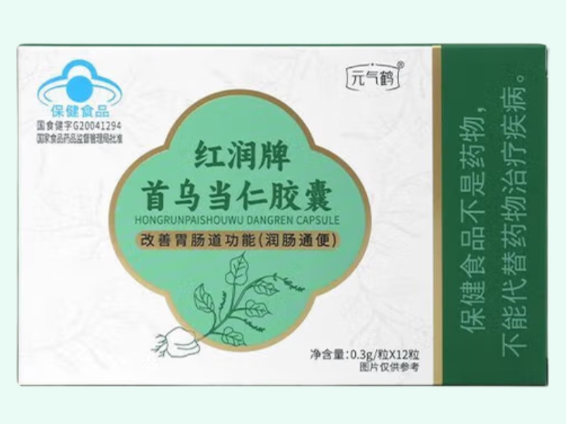 红润牌首乌当仁胶囊