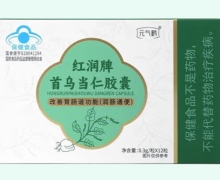 红润牌首乌当仁胶囊价格对比 元气鹤
