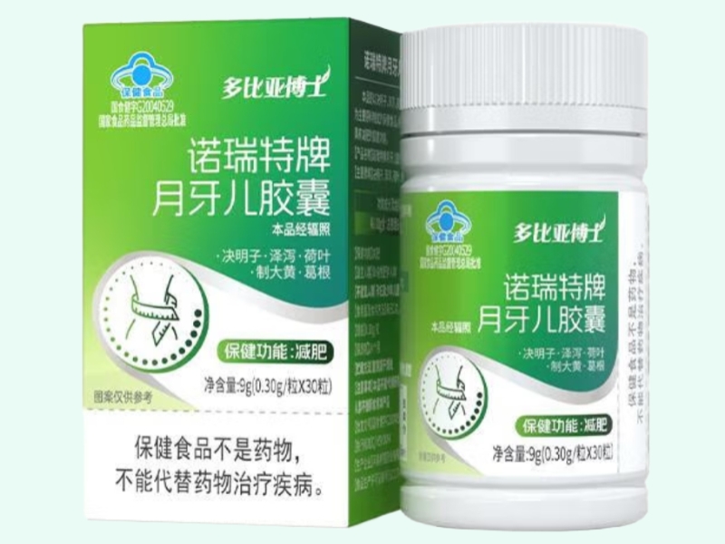 诺瑞特牌月牙儿胶囊
