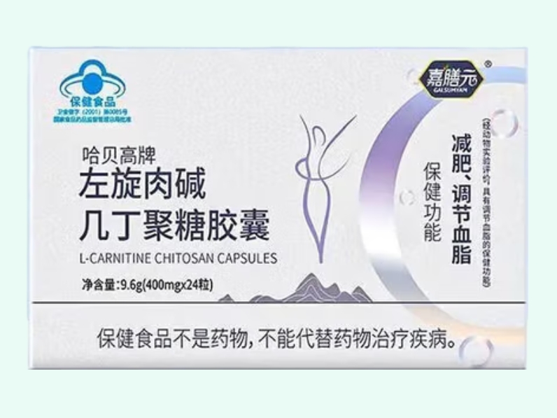 哈贝高牌左旋肉碱几丁聚糖胶囊